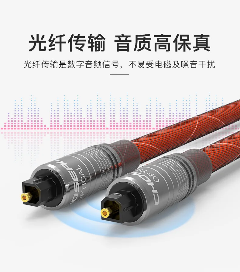 Wysokiej jakości optyczny audio głośnik przewód audio wzmacniacz podłączony do drugiej stronie kabla koncentrycznego